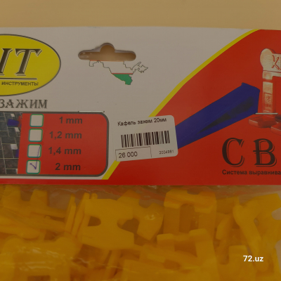 KIT клин зажим 2 мм Кафель зажим система выравнивания плитки цена в Ташкенте