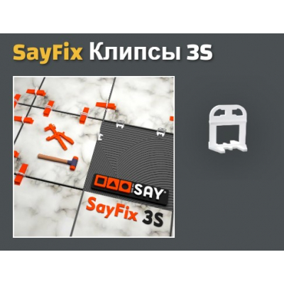 SayFix Клипсы 3S 1.5 мм зажим Система выравнивания плитки цена в Ташкенте