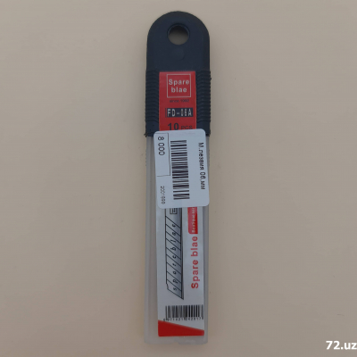 Лезвие канцелярского малярного ножа 0.6мм цена в Ташкенте