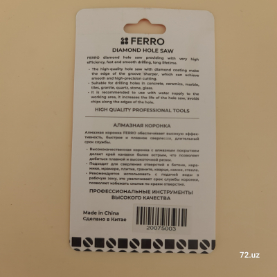 Коронка для гранита диам 10 цена в Ташкенте