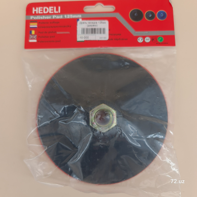 Диск опорный на липучке Круг полировочный, липучка, Пластиковый диск-подошва под липучку дюрекс М14 диаметр 125мм цена в Ташкенте