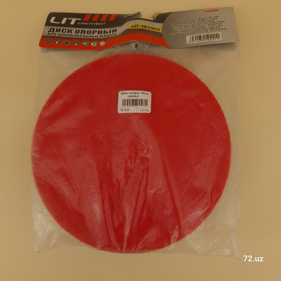 Диск опорный на липучке Круг полировочный, липучка, Пластиковый диск-подошва под липучку дюрекс М14 диаметр 180мм цена в Ташкенте