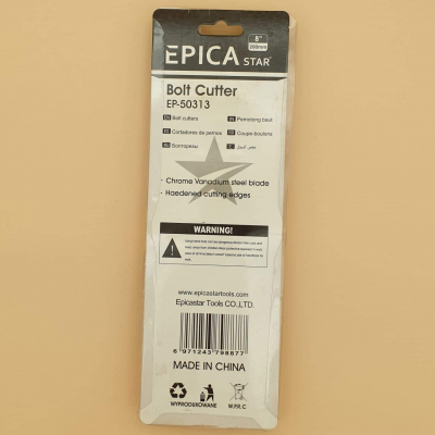 Болторез компактный Epica Star 8"  EP-50313