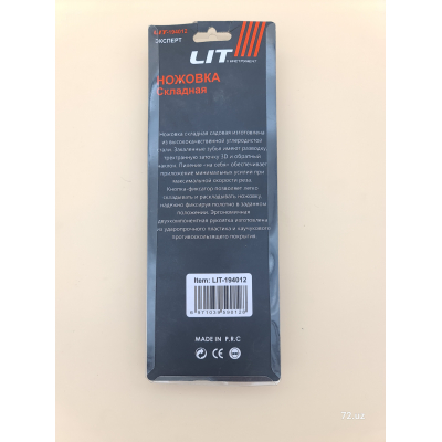 Ножовка-пила садовая LIT складная цена в Ташкенте