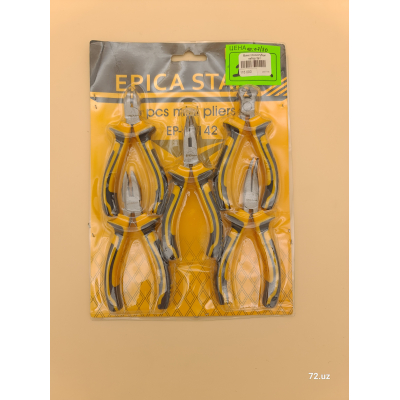 Плоскогубцы 5шт Epica EP-50142 цена в Ташкенте