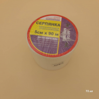 Серпянка Мега 100мм х 90м Узб