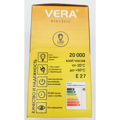 VERAL 50w 6500K E27