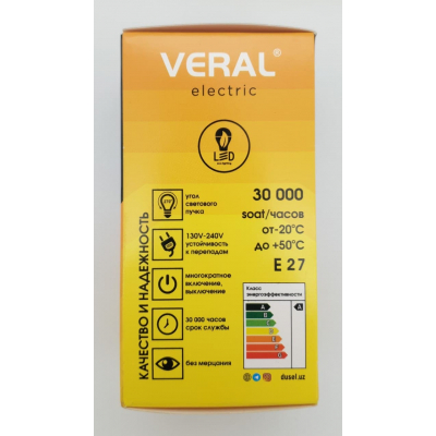 VERAL 5w  6500K  E27
