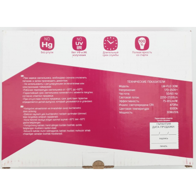 Led прожектор Lucem 30w 6500К