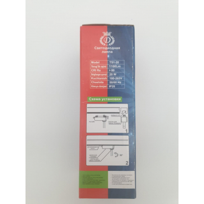 Track Light Led 20W Dusel TS1-20 Черный