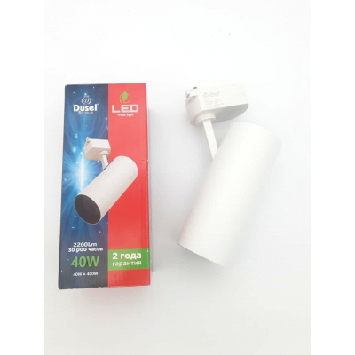 Track Light Led 40W Dusel TS1-40 Белый