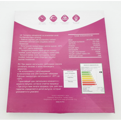 Lucem Led Panel 24W 6500K (внутренний) круглый