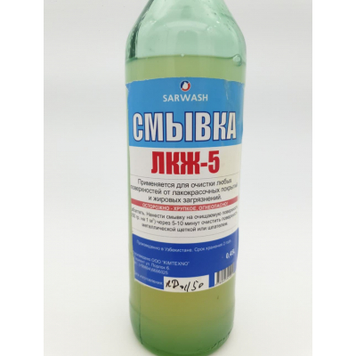 Смывка ЛЖК-5 для  очистки Лак и красок 450ml 