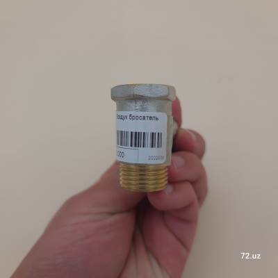 Клапан предохранительный для Аристон, 1/2" на 0,8 МБар цена в Ташкенте