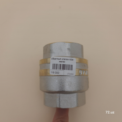 Обратный клапан Ø 40 цена в Ташкенте 