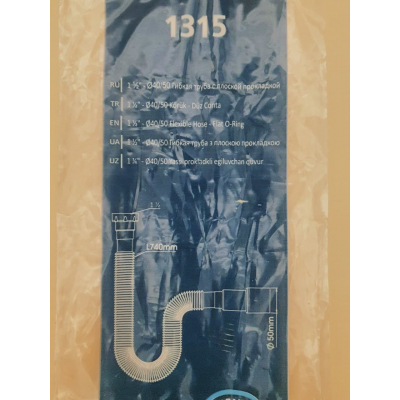 Гибкая труба с гайкой  1 1/2 с плоской прокладкой гофрированный " NOVA 1315 "