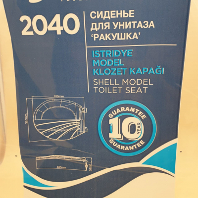 Сиденье для унитаза SHELL Ракушка " Nova 2040 "