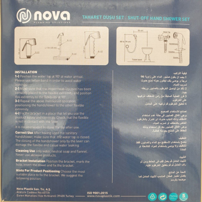 Лейка гигиеническая cо шлангом хромированная пластик Nova 8103
