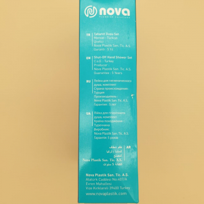 Лейка гигиеническая cо шлангом хромированная пластик Nova 8103