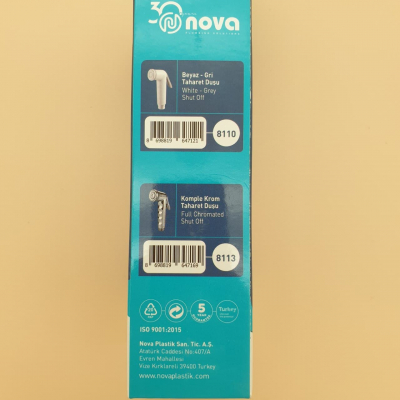Лейка гигиеническая для биде Белая " Nova 8110 "